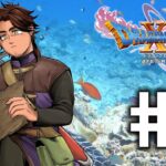 【ドラゴンクエスト11S/DQ11S】呪われた人魚伝説 #6【にじさんじ/ベルモンド・バンデラス】《ベルモンド・バンデラス》