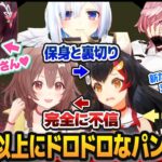 【ホロGTA】昼ドラ以上にドロドロな恋愛劇が同時進行する、奇跡のパン屋物語part3【#holoGTA /ホロライブ切り抜き】