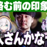 【あやちゃんへ一言】どこで振られても対応するk4senに爆笑する犬山たまき【#k4senアルスよいち座談会 アルス･アルマル/夜よいち】