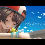 【】スバルの小屋【ホロライブ/大空スバル】《Subaru Ch. 大空スバル》