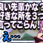 【にじ鯖七不思議】夏の暑い日に現れる真っ白な怪物?? 某夢の国の概念クオリティに大爆笑の4人!【#にじさんじ 黒井しば/桜凛月/長尾景/ルンルン】