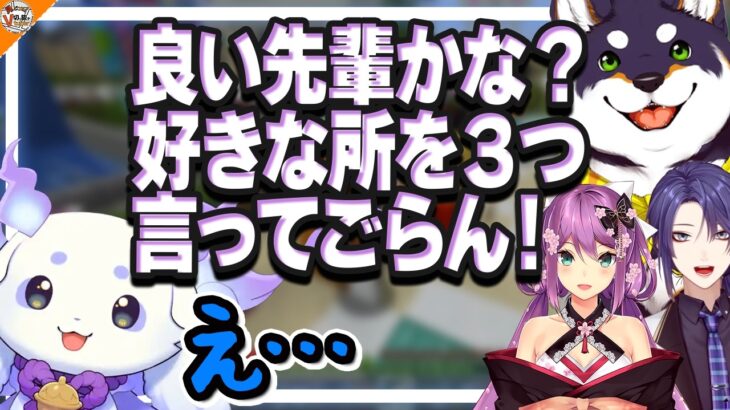 【にじ鯖七不思議】夏の暑い日に現れる真っ白な怪物?? 某夢の国の概念クオリティに大爆笑の4人!【#にじさんじ 黒井しば/桜凛月/長尾景/ルンルン】