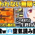 仲が良すぎて逆に誰も進めずミニゲームで無限マリパが始まってしまう3期生マリパコラボ面白まとめ【ホロライブ 切り抜き 兎田ぺこら 宝鐘マリン 不知火フレア 白銀ノエル Vtuber】