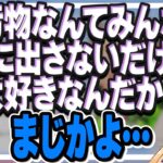 【清楚レッテル】声が清楚だから騙されていただけ!? 初期に呼んでも問題なかったかもしれないアキ・ローゼンタール……【#たまロゼ 犬山たまき】