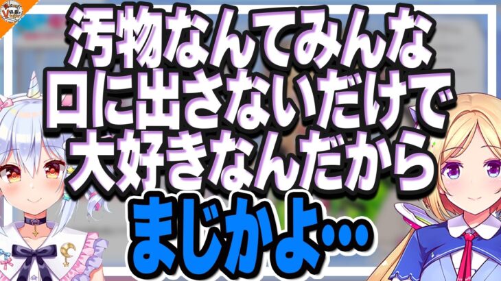 【清楚レッテル】声が清楚だから騙されていただけ!? 初期に呼んでも問題なかったかもしれないアキ・ローゼンタール……【#たまロゼ 犬山たまき】