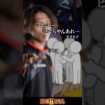 【スト6】どぐらさん「格闘ゲームの大会で優勝したら1年間神になれる」 #どぐら #因幡はねる #Vtuber《因幡はねる / Haneru Channel【ななしいんく】》