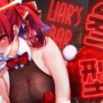 【Liar’s Bar】キミたちと初見であそぶ！視聴者参加型【ホロライブ/宝鐘マリン】《Marine Ch. 宝鐘マリン》