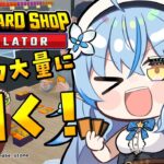 【 TCG Card Shop Simulator】激レアカード引きたいんですけど～！！！【 雪花ラミィ /ホロライブ】《Lamy Ch. 雪花ラミィ》