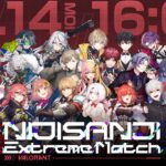 NIJISANJI Extreme Match / VALORANT – DAY2【#にじEXヴァロ】《にじさんじ》