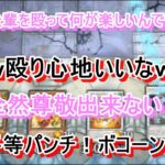 【にじさんじ切り抜き】遊戯王大会での、葛葉の面白い場面まとめ【魔使マオ/山神 カルタ/イブラヒム】