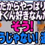 【だからやっぱり……】ドMが持つ(?)特殊技能に爆笑する犬山たまき【#ドM講義 ズズ】