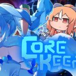 【Core Keeper】コアキーパー始めてみる！！！！！！！！！！！！！！！ぺこ！【ホロライブ/兎田ぺこら/不知火フレア/尾丸ポルカ】《Pekora Ch. 兎田ぺこら》