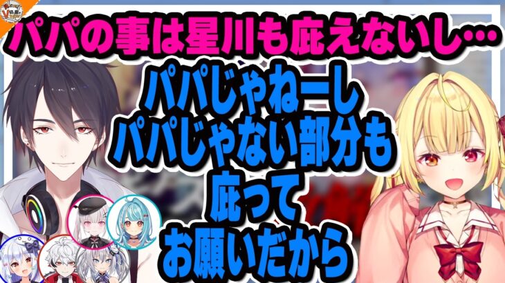 【必修科目】令和にコードギアスを布教出来て早口になる犬山たまき【#コードギアス布教解説 星川サラ/夢追翔/空澄セナ/白波らむね/字ぴろぱる/稲荷いろは】