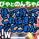 【イマジナリー石神のぞみ】恋愛相談相手が間違っていて気まずくなるあかめる【#あかめる 獅子堂あかり/倉持めると】