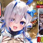 【カード】バイト経験豊富なかなたそ、カードショップで店長になる！！！/TCG Card Shop Simulator【天音かなた/ホロライブ】《Kanata Ch. 天音かなた》