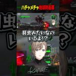 ハチャメチャすぎた地球防衛軍6まとめ《Kanae Channel》