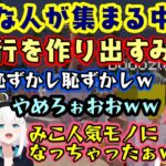 【マイクラ肝試し】の夏祭り会場で【さくらみこ】が【白上フブキ】のお面を巨大にして走り回り、他のライバーさん達が面白がってそこから一気にデカお面が流行ってしまうｗｗ【ホロライブ/切り抜き】