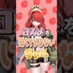 【1分でわかる】コスメを愛してやまないギャルで腕利きのボディーガード レイン・パターソン！幼女み溢れる言動で視聴者のハートを撃ち抜く！さらに生粋の勝負師の一面も！？【にじさんじ公式切り抜きチャンネル】《にじさんじ公式切り抜きチャンネル【NIJISANJI Official Best Moments】》