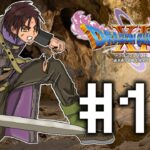 【ドラゴンクエスト11S/DQ11S】勇者の剣を自分の手で作り出せ #13【にじさんじ/ベルモンド・バンデラス】《ベルモンド・バンデラス》