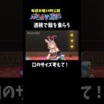 目隠しでもVTuber尾丸ポルカなら何か分かるっしょ！#ポルカの伝説 #尾丸ポルカ《Polka Ch. 尾丸ポルカ》