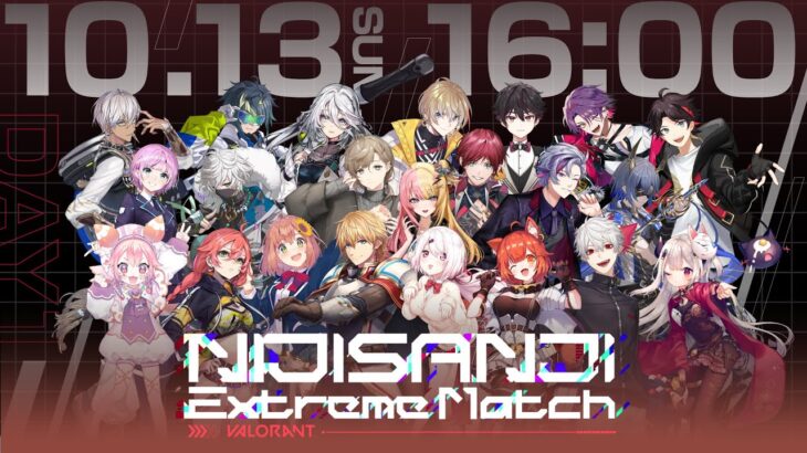 NIJISANJI Extreme Match / VALORANT – DAY1【#にじEXヴァロ】《にじさんじ》