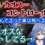 ソニックの新作紹介の中で【戌神ころね】と【大神ミオ】が謎の会話でせっかくシャドウがカオスコントロールでかっこいい中、カオスな会話を繰り広げているｗ【ホロライブ/切り抜き】