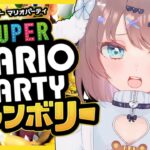 【スーパー マリオパーティ ジャンボリー】初見ソロモードいくぞ～！【ホロライブ/夏色まつり】《Matsuri Channel 夏色まつり》