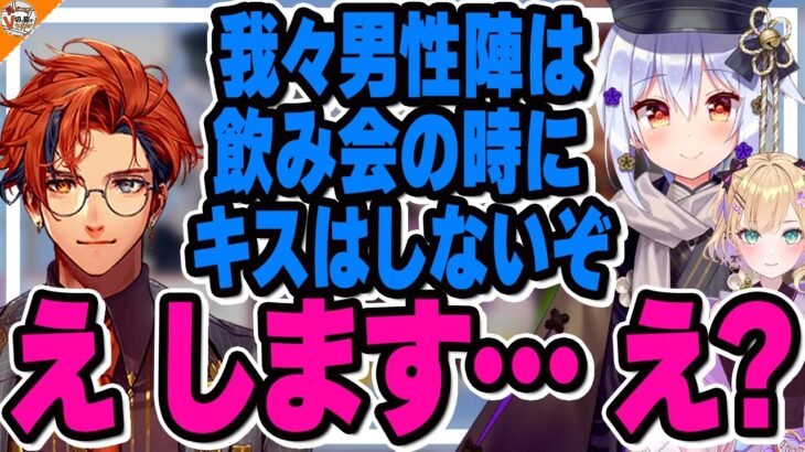 【ユニコーン落ち着いて?】胡桃のあの危ない発言に焦って正気に戻る酔っぱらいたちと愉快な泥酔談【#のあロベたまき飲み会 犬山たまき/夕刻ロベル】