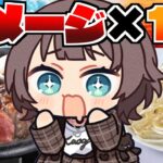 【食費APEX】1ダメージ＝1円！１時間勝負✨【ホロライブ/夏色まつり】《Matsuri Channel 夏色まつり》