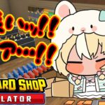 【TCG Card Shop Simulator】勝つべくして勝つ！！激レアカードを引くだ！！💰【不知火フレア/ホロライブ】《Flare Ch. 不知火フレア》