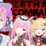 【 リーサルカンパニー 】珍しいメンバーで遊ぶのら！！！ – Lethal Company -【姫森ルーナ/ホロライブ】《Luna Ch. 姫森ルーナ》