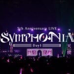 【2024年10月16日(水) 発売！】にじさんじ 5th Anniversary LIVE 「SYMPHONIA」Day1 Blu-ray《にじさんじ》