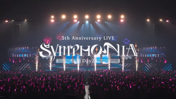 【2024年10月16日(水) 発売！】にじさんじ 5th Anniversary LIVE 「SYMPHONIA」Day2 Blu-ray《にじさんじ》