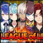 【LOL】10月のレオン代表スーパーカスタム【イブラヒム/にじさんじ】《イブラヒム【にじさんじ】》