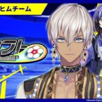 総勢9名のライバーが参戦！『にじフト』どりゃ☺《イブラヒム【にじさんじ】》