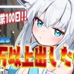 【TCG Card Shop Simulator】#フブちゃんゲーマーズ 祝営業100日目！！高額カードよ！！こぉおおい！！【ホロライブ/白上フブキ】《フブキCh。白上フブキ》