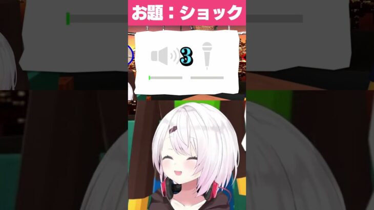 ライバーの名前で声真似して爆笑する椎名 #vtuber #椎名唯華 #声マネキング《椎名唯華 / Shiina Yuika》