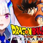 【ドラゴンボールZ:KAKAROT】人生初のドラゴンボール！ベジータと勝手に共同戦線！！【にじさんじ/リゼ・ヘルエスタ】《リゼ・ヘルエスタ -Lize Helesta-》