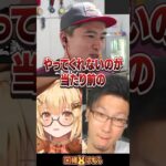 【スト6】ボンちゃん「格ゲーはやってくれないのが当たり前のゲームだと思っていた」 #因幡はねる #松本吉弘 #ボンちゃん #ぐみひゃく《Haneru Channel / 因幡はねる 【ななしいんく】》