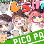 【PICO PARK 2】お知らせ！？告知！？お～～い！協力だって言ってるだろ！！！！！【ホロライブ/#不知火建設】《Polka Ch. 尾丸ポルカ》