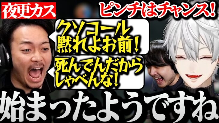 【面白まとめ】久々にボドカにブチギレられて爆笑する葛葉ｗｗｗ【にじさんじ/切り抜き/Vtuber】