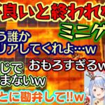 マリパ新作のミニゲームで遊ぶ【ホロライブ3期生】、考えが被ると進めないというルールと仲良し度で思わぬ長期戦になってしまうｗｗ【ホロライブ/切り抜き】