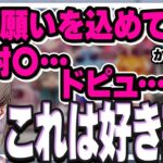 【天と地の怪文書】今回もとんでもないレビューを読ませられる!? 絶対にリビングで聴かないでください……【#成人漫画レビュー凸 佃煮のりお/春雨麗女/奈羅花/ズズ/千羽黒乃/かにかま/あらと安里】