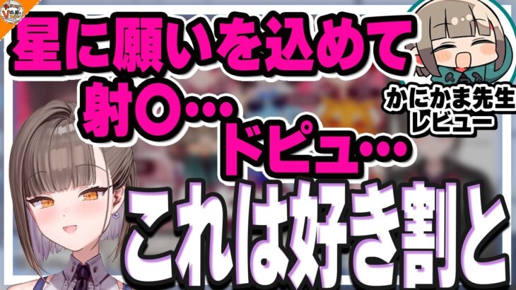 【天と地の怪文書】今回もとんでもないレビューを読ませられる!? 絶対にリビングで聴かないでください……【#成人漫画レビュー凸 佃煮のりお/春雨麗女/奈羅花/ズズ/千羽黒乃/かにかま/あらと安里】