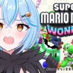 【 スーパーマリオブラザーズ ワンダー 】完全初見！ゲーム下手のマリオ実況｜#03【 雪花ラミィ /ホロライブ】《Lamy Ch. 雪花ラミィ》