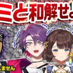 【セミと和解せよ】1/2のドキドキチャレンジでセミファイナルも怖くない！！【にじトイ 無料パート/渡会雲雀/司賀りこ/叢雲カゲツ】#56《にじさんじ》