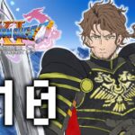 【ドラゴンクエスト11S/DQ11S】仲間たちと再会する旅 #10【にじさんじ/ベルモンド・バンデラス】《ベルモンド・バンデラス》