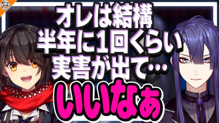 【存在する?】バチバチに心霊体験をしている長尾景と羨ましがるましろ爻【#おながましろの心霊対談】