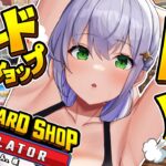 【TCG Card Shop Simulator】初参戦！！まだトレカはブルーオーシャンですか…？！(儲けたい)【白銀ノエル/ホロライブ】《Noel Ch. 白銀ノエル》