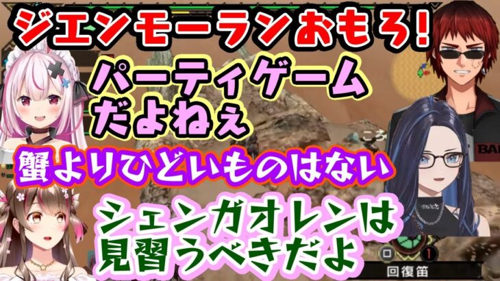 【モンハン老人会】、MHP3rdで折り返しとなる”ジエン・モーラン”に到達し、MHP2Gの時のシェンガオレンと比較して全く扱いが違い再び蟹に文句ｗｗ/宵越しの金を持たないKson総長【切り抜き】